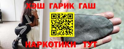 гидра Обнинск