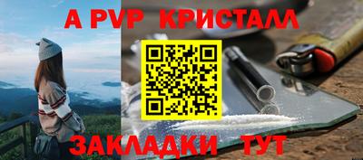 меф Обь