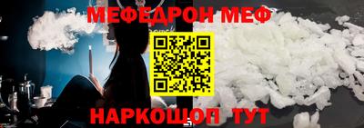 гидра Обнинск
