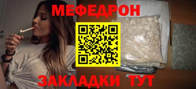 COCAINE Нягань