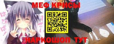 меф Обь