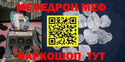 гидра Обнинск