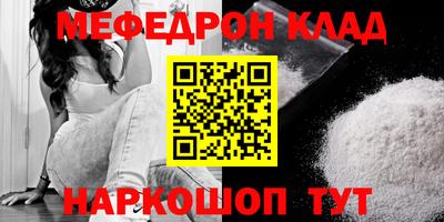 COCAINE Нягань