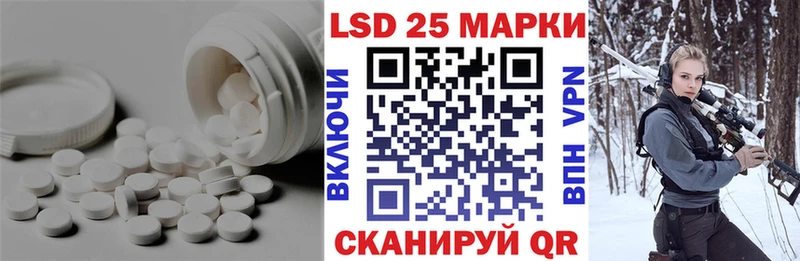 кракен рабочий сайт  Тавда  Лсд 25 экстази кислота 