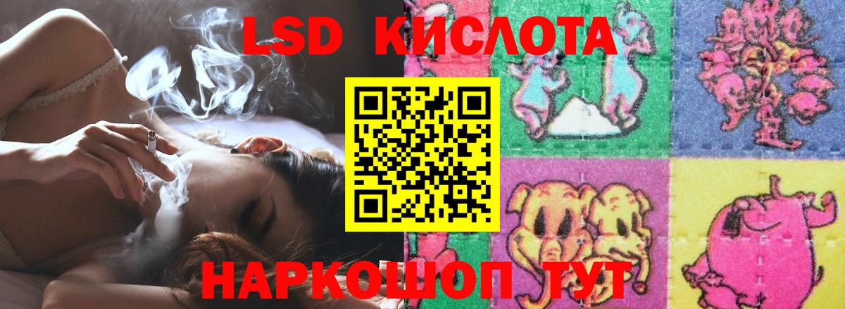 Тавда  Лсд 25 экстази ecstasy  ЛСД экстази  Вход с VPN 