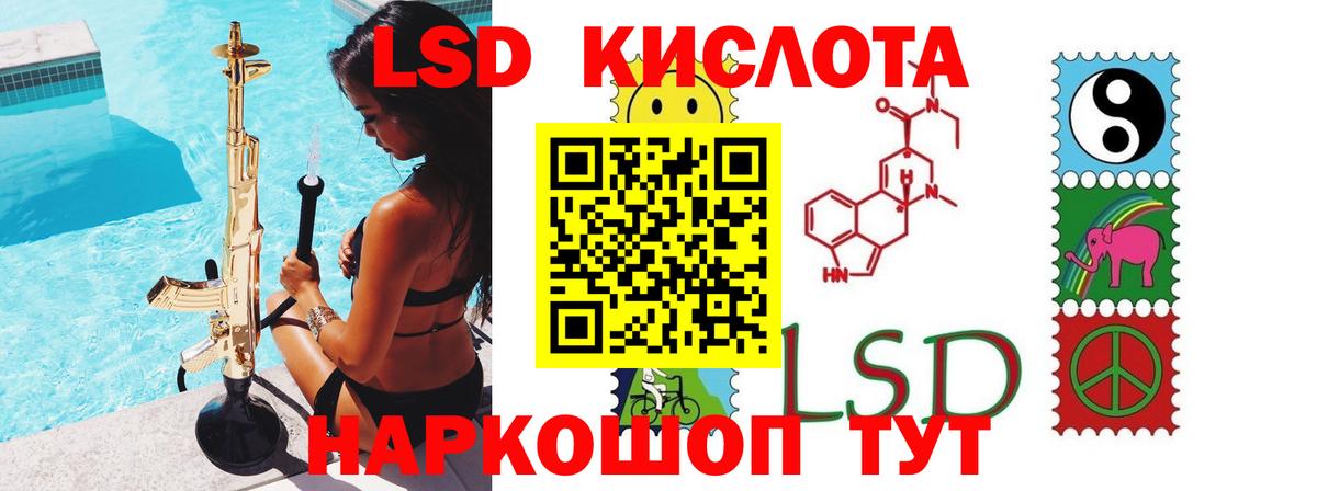 Лсд 25 экстази ecstasy Тавда