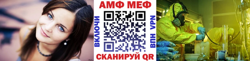 Метамфетамин мет  купить закладку  Тавда 