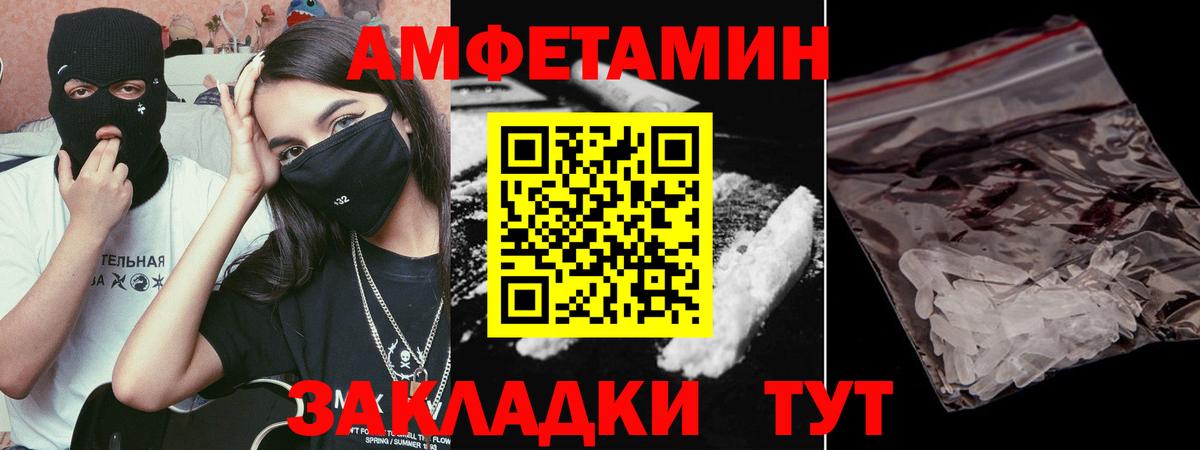 Первитин винт Тавда