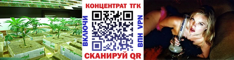 где можно купить наркотик  Тавда  Дистиллят ТГК вейп с тгк 