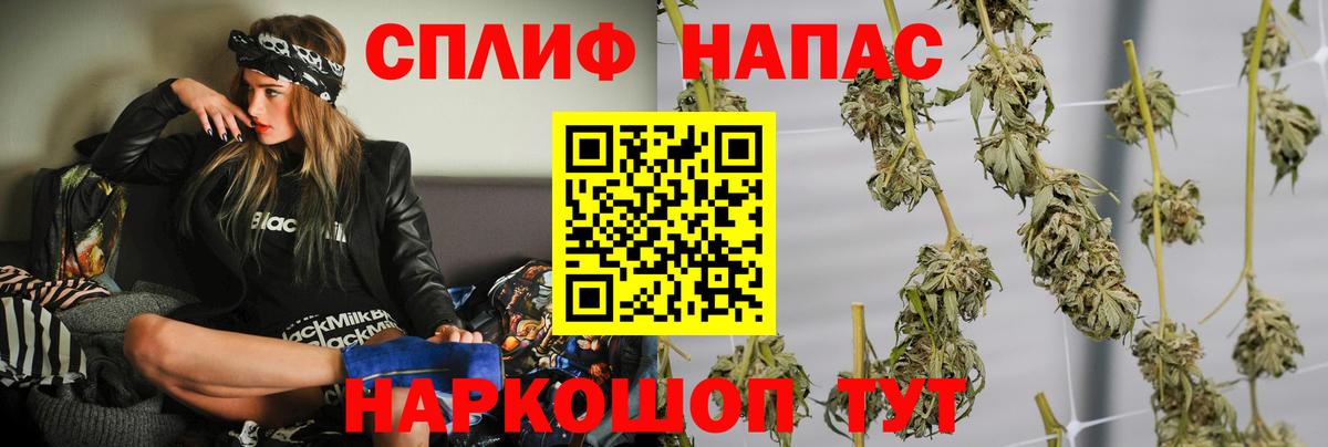 Шишки марихуана LSD WEED Тавда